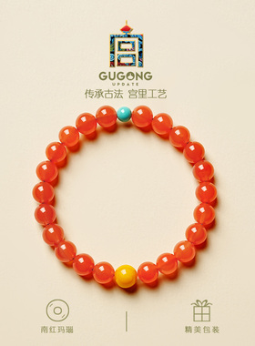 宫里上新天然正品南红玛瑙手链