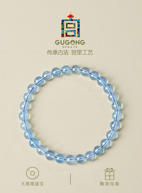 宫里上新天然正品蓝色水晶手串