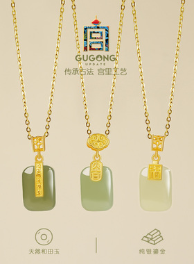宫里上新天然和田玉无事牌项链
