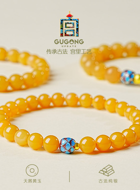 宫里上新黄玉净心手链