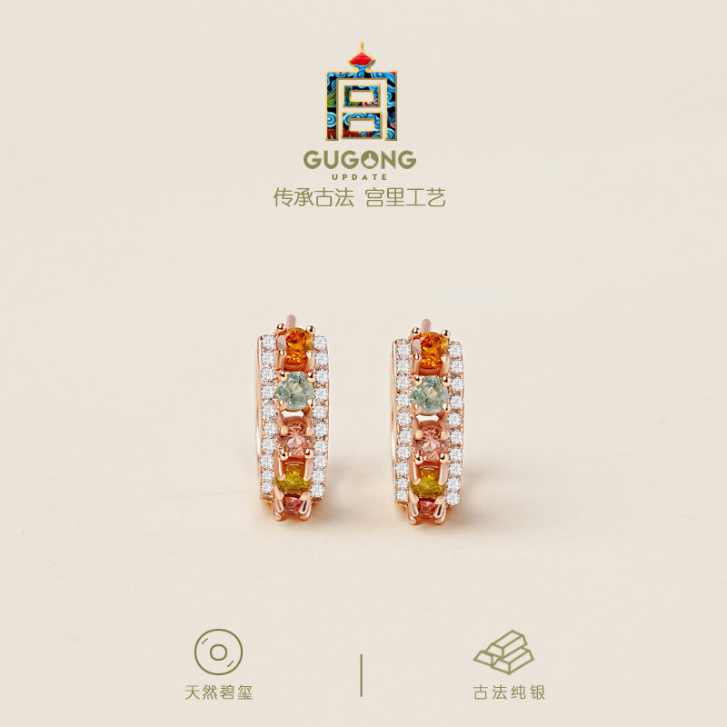 宫里上新碧玺耳钉女纯银耳扣天然宝石耳饰小众闺蜜生日礼物送女友,淘宝优惠券,粉丝福利购,淘宝优惠卷