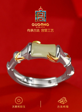 宫里上新正品天然和田玉戒指