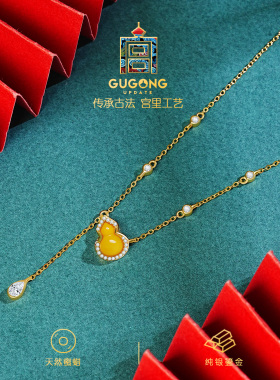 宫里上新金禄福缘蜜蜡项链