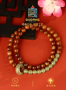 宫里上新天然库克盘玩手串