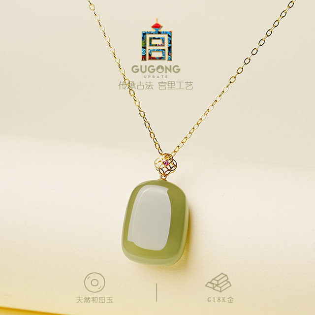 New 18K gold and jade pendant necklace from the palace