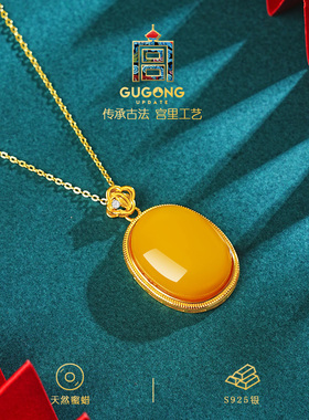 宫里上新天然正品蜜蜡项链