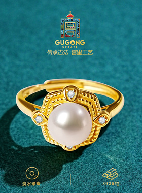 宫里上新正品天然淡水珍珠戒指