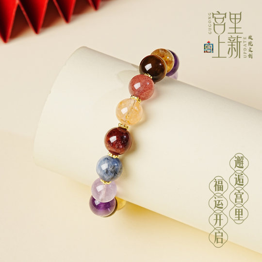 宫里上新水晶手串水晶多宝手链女天然正品2026新款生日圣诞节礼物