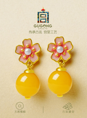 宫里上新天然蜜蜡耳饰
