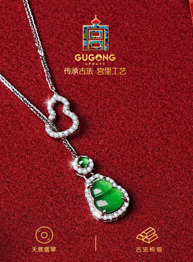 宫里上新正品天然翡翠葫芦项链