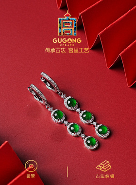 宫里上新天然正品冰种翡翠耳环