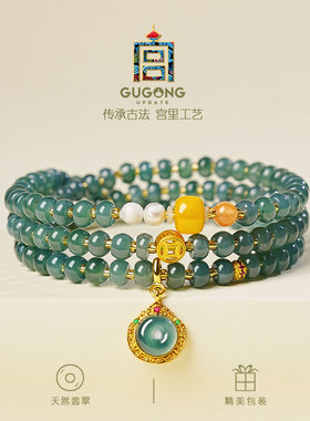 宫里上新正品天然翡翠手链