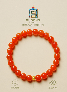 宫里上新樱桃红南红手串天然正品