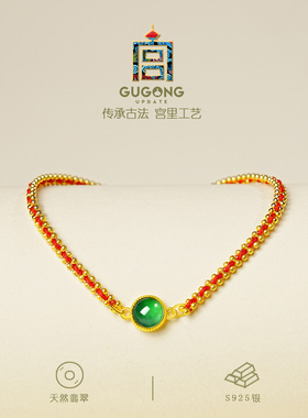 宫里上新本命年红手绳翡翠手链