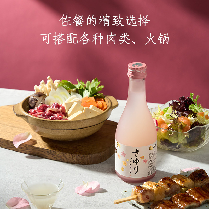 白鹤小百合300ml日本清酒纯米浊酒女士低度米酒清酒山田锦,淘宝优惠券,粉丝福利购,淘宝优惠卷