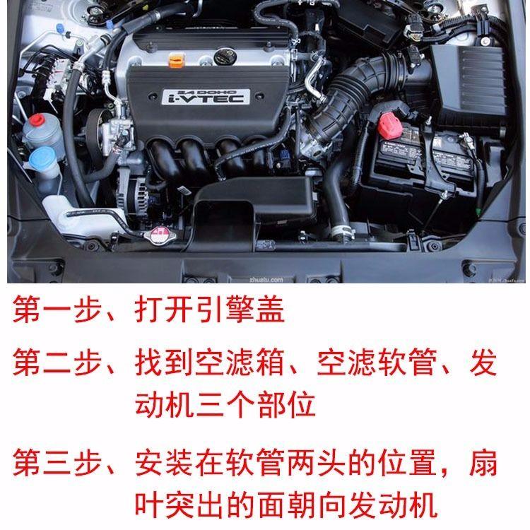 猎豹CT7 Q6 CS9黑金刚CS6飞腾自吸涡轮增压提升动力降低节油器 - 图1