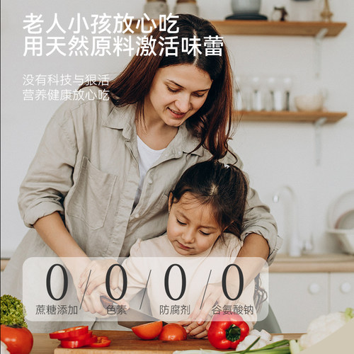 Uncle Tom松茸鲜调味料无添加代替盐鸡精调味松茸菌菇粉调料100g - 图1