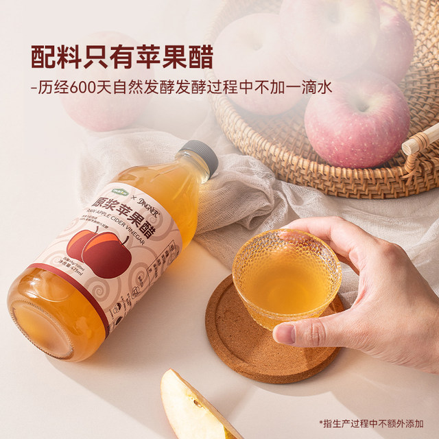 UncleTom Original Apple Cider Vinegar 0 Fat Unfiltered