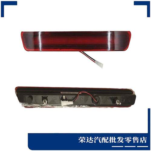 适配华晨鑫源金杯小海狮X30/X30L新海狮S/EV/X30EV后尾高位刹车灯 - 图1
