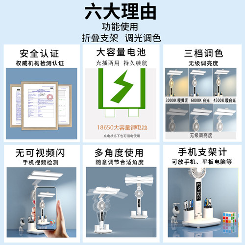 护眼台灯学习专用可充电学生宿舍书桌国aa级防近视卧室床头阅读灯 - 图3