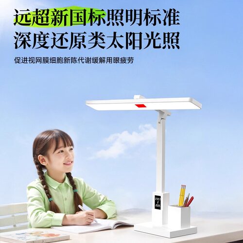 台灯大学生宿舍学习专用护眼灯充电插电式儿童写作业床头阅读夜灯 - 图2