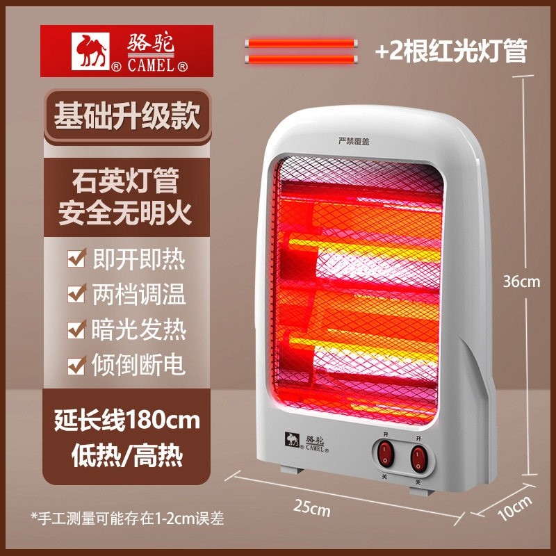 小太阳取暖器婴儿宝宝暖灯办公室火炉电热烤扇家用冬天洗澡暖炉烤,淘宝优惠券,粉丝福利购,淘宝优惠卷