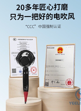 奥美斯大功率速干家用电吹风筒专