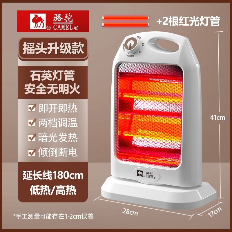 小太阳取暖器婴儿宝宝暖灯办公室火炉电热烤扇家用冬天洗澡暖炉烤,淘宝优惠券,粉丝福利购,淘宝优惠卷