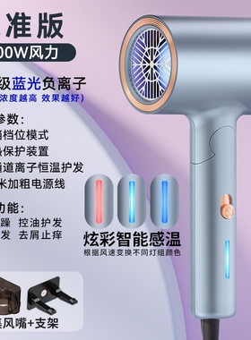 德系高速电吹风机负离子护发家用