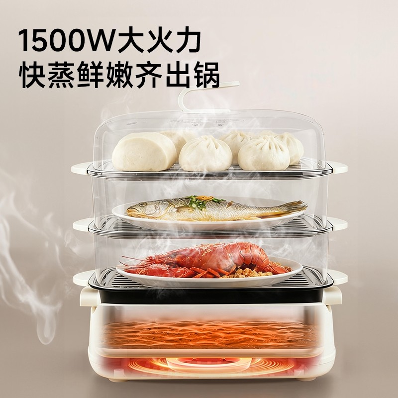 奥克斯电蒸锅多功能家用多层不锈新款正品钢蒸笼蒸煮炖一体锅2025,淘宝优惠券,粉丝福利购,淘宝优惠卷