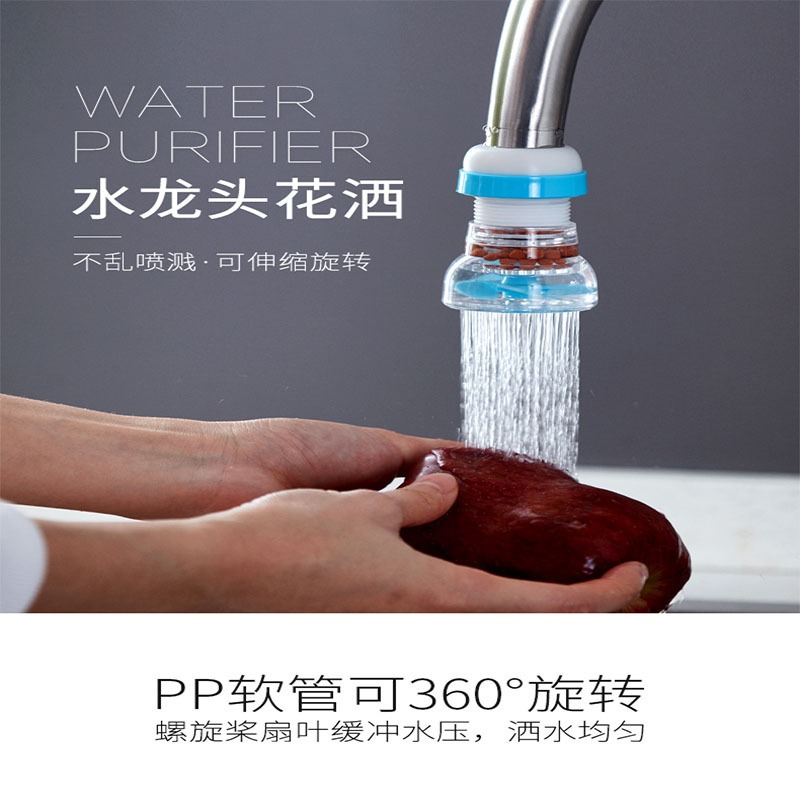 水龙头防溅水延伸器过滤器厨房通用花洒自来水滤水器万向净水家用 - 图0