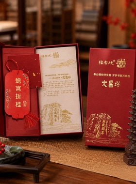 泰山文创文昌塔摆件泰山非遗福香烧文昌塔金榜题名上岸礼物送朋友