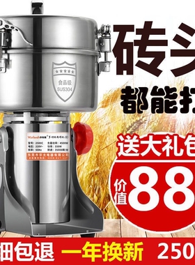 2500德国商用大容量不锈钢药材研
