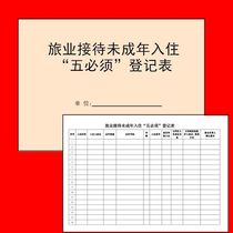 The hospitality reception underage admission to the five must register front desk visitor reception situation record form