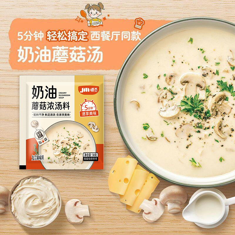 图 3