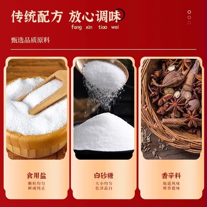 火山石烤肠专用调料无添加台湾风味商用自制烤肠香肠调味料粉腌料,淘宝优惠券,粉丝福利购,淘宝优惠卷