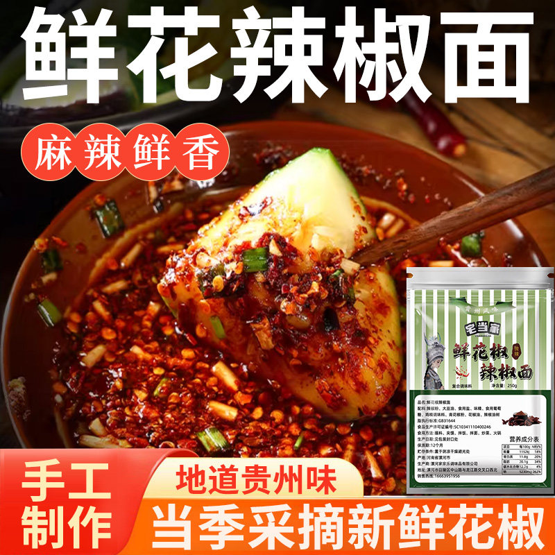 图 3