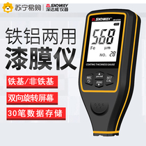 Coating thickness measuring instrument Lacquer Film Instrument car detection Second-hand Car Measuring Lacquer Spray Plastic Thickness Gauge thickness measuring instrument 1058