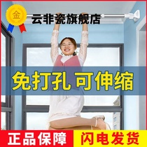 Window Sill Windows Free of perforated clothes Clothes Sunbeds God Instrumental Balcony Exterior Telescopic Outdoor Windows Indoor Sundry Clothes