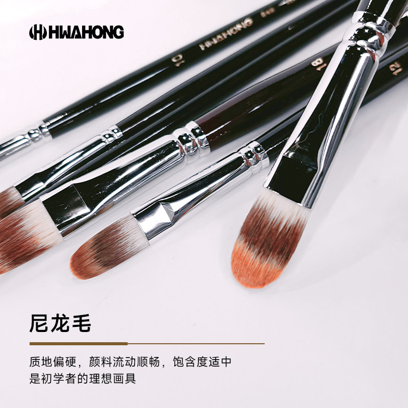 Huahong water chalk 848