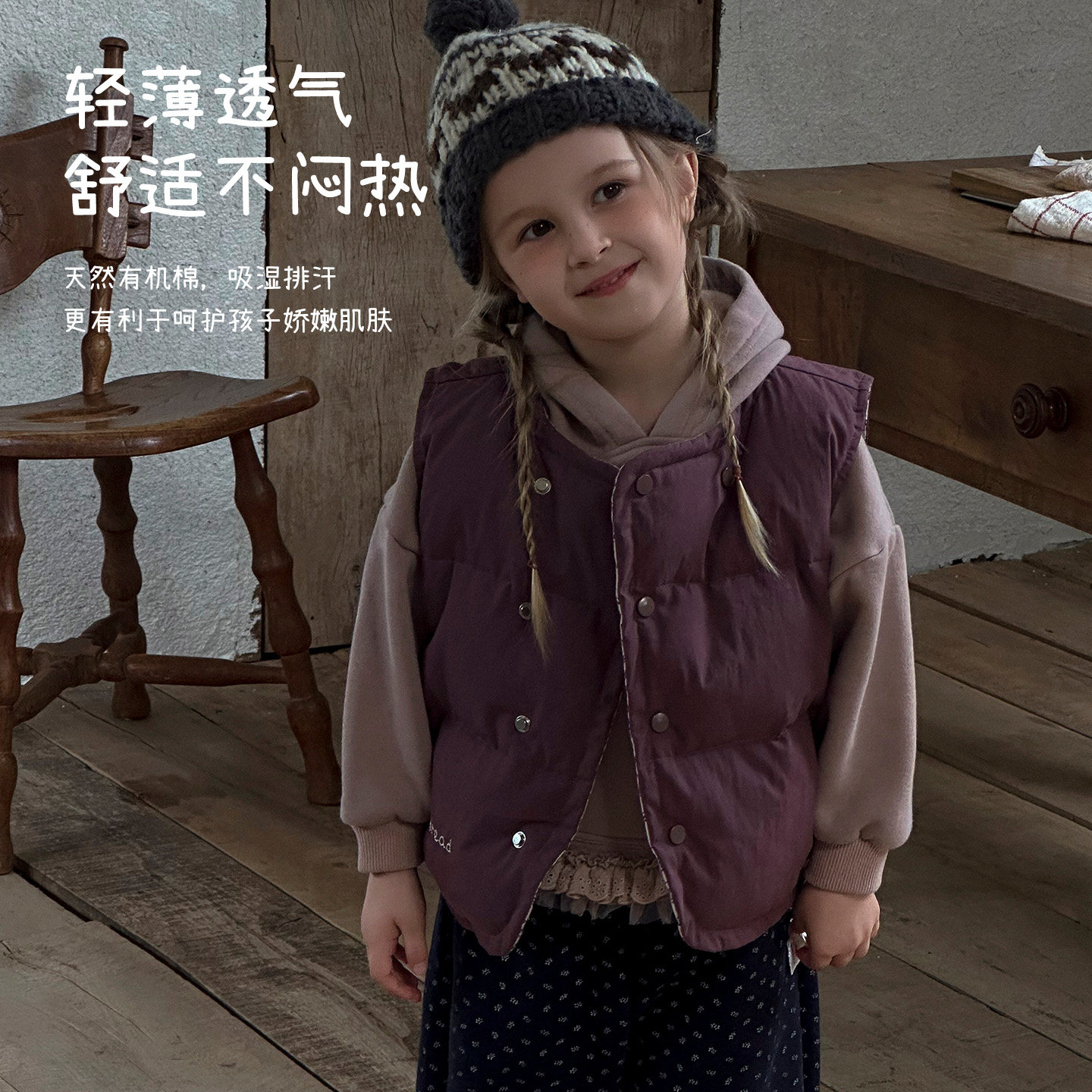 ryebread/黑面包童装 韩版女小童印花刺绣两面穿保暖羽绒马甲 5冬,淘宝优惠券,粉丝福利购,淘宝优惠卷