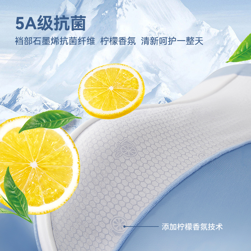 溫暖印象冰絲男士內褲男生V5網孔透氣平角短褲衩青少年大碼抗菌襠_溫暖印象旗艦店_女士內衣/男士內衣/家居服