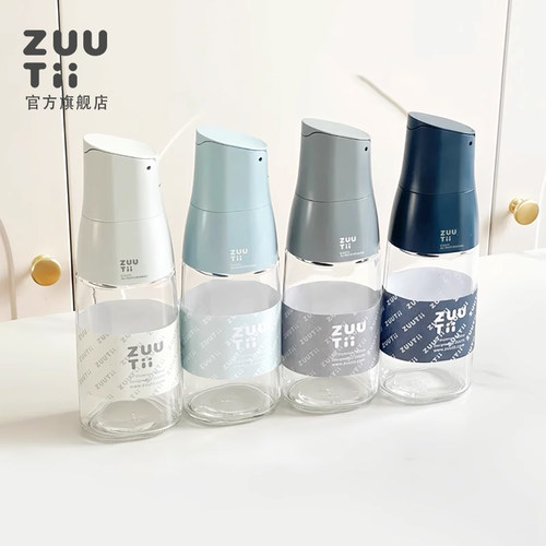 zuutii油壶不挂油自动开合酱油醋玻璃油瓶调料罐冰川蓝色系套装 - 图0