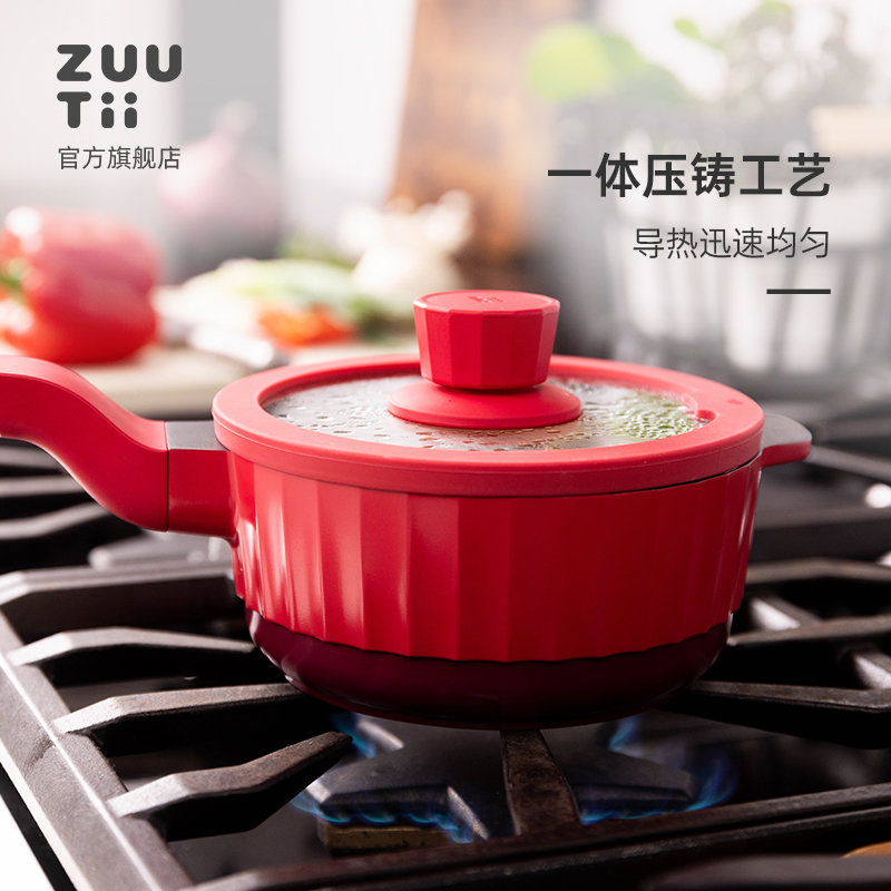 zuutii不粘锅平底锅加深厚煎蛋锅家用牛排煎锅不沾燃气电磁炉通用
