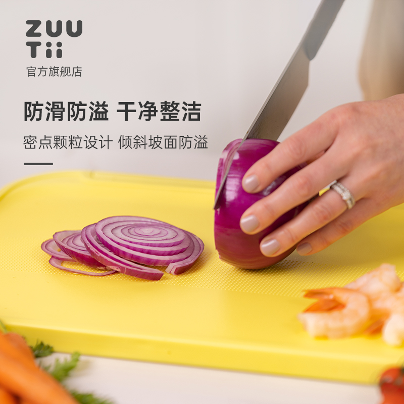 zuutii菜板不锈钢双面抗菌防霉家用分类砧板厨房切菜板水果案板