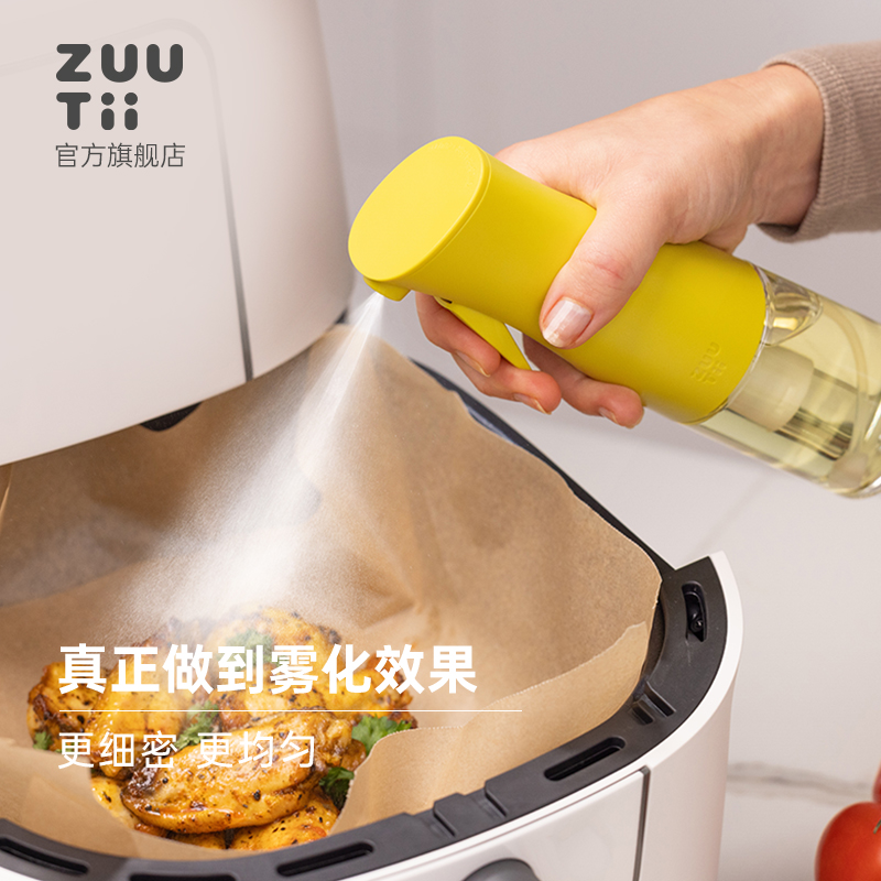 zuutii喷油壶雾化喷油瓶玻璃按压定量喷雾调料瓶空气炸锅控油瓶
