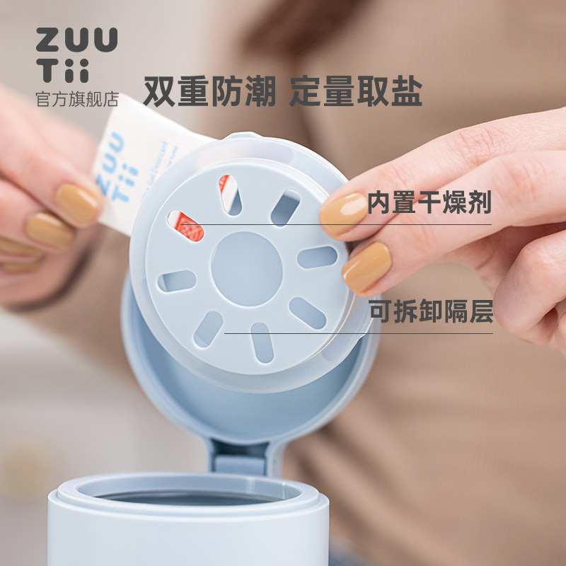 zuutii新色系玻璃油壶调料罐重力开合不挂油油壶防潮调料罐套装