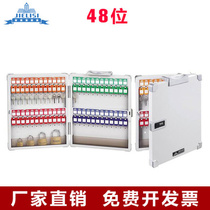 8804 coded lock 48 bits key box hand wall-mounted dual-use key cabinet key box key management box