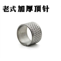 New plus old thick thimble home iron finger Thimble Stirrup Metal Ring Finger Fingerstall Needle Holder Hand Hand 