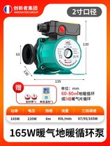 New Ground Heating Cycle Help Pool Domestic Furnace Silent Hot Water Heating Boiler F Increase Piping Fully Automatic Overpressure Water Pump Shield